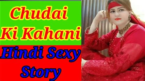 gand chudai story|Gand Ki Chudai